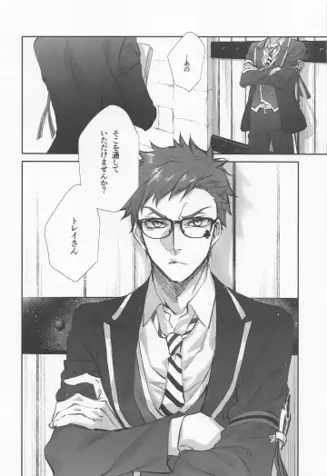 [Kuroko] Nigeru, Ou, Shuuchaku Suru. Fhentai - Page 5