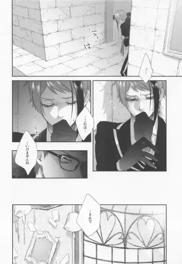 [Kuroko] Nigeru, Ou, Shuuchaku Suru. Fhentai - Page 9