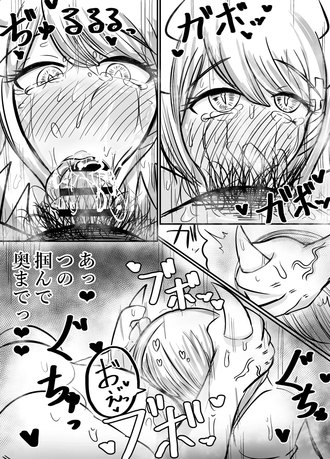 Okuchi senmonten hen Fhentai - Page 10