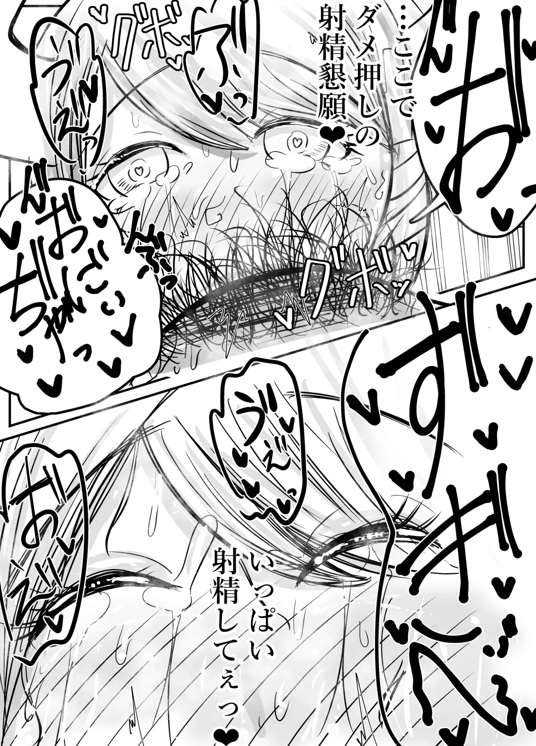 Okuchi senmonten hen Fhentai - Page 11