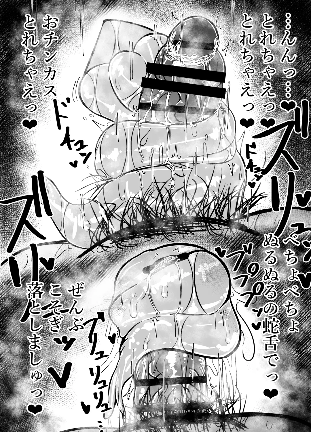 Okuchi senmonten hen Fhentai - Page 18