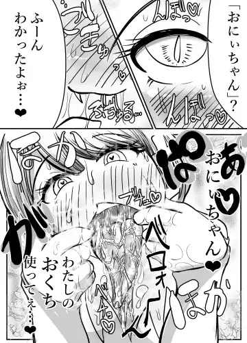 Okuchi senmonten hen Fhentai - Page 6