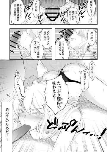 Alfia paid the debt Fhentai - Page 3