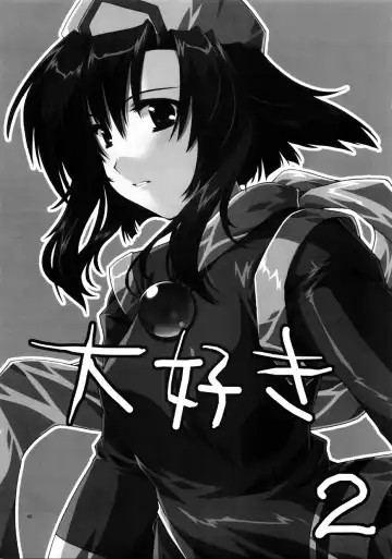 [Alpha] Daisuki 2 Fhentai - Page 4