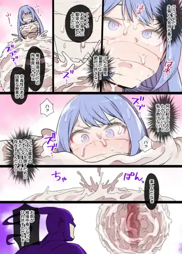 [Kusayarou] HeroAca Sennou Hado Nejire VS Sperma Fhentai - Page 4