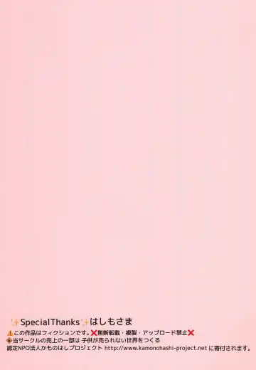 [Yamaneko Suzume] After the Mihama-san wa Onani ga Daisuki -Aya-chan no Baai- Full color Kanzenban Fhentai - Page 15