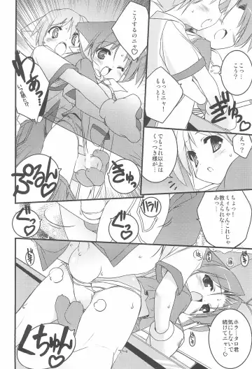 [Urotan] MIRACLE SWEET DREAM 2 Fhentai - Page 14