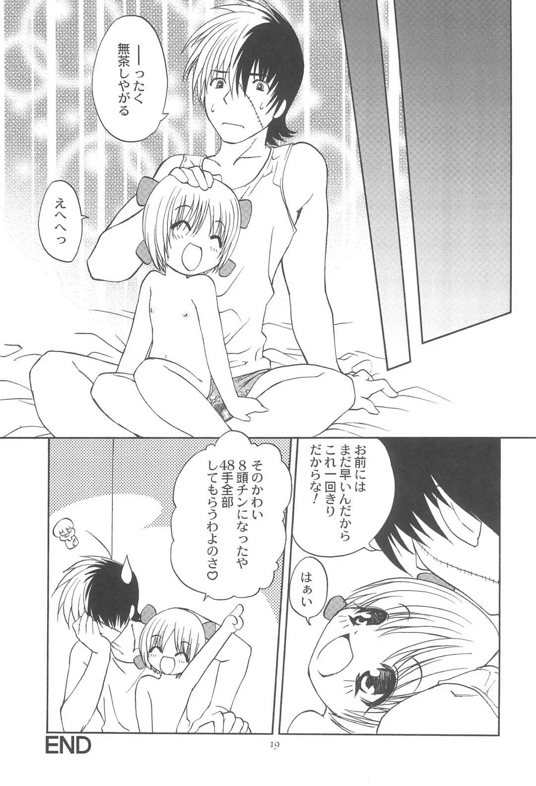 [Shizaki Masayuki] Oisha-san Gokko Fhentai - Page 19