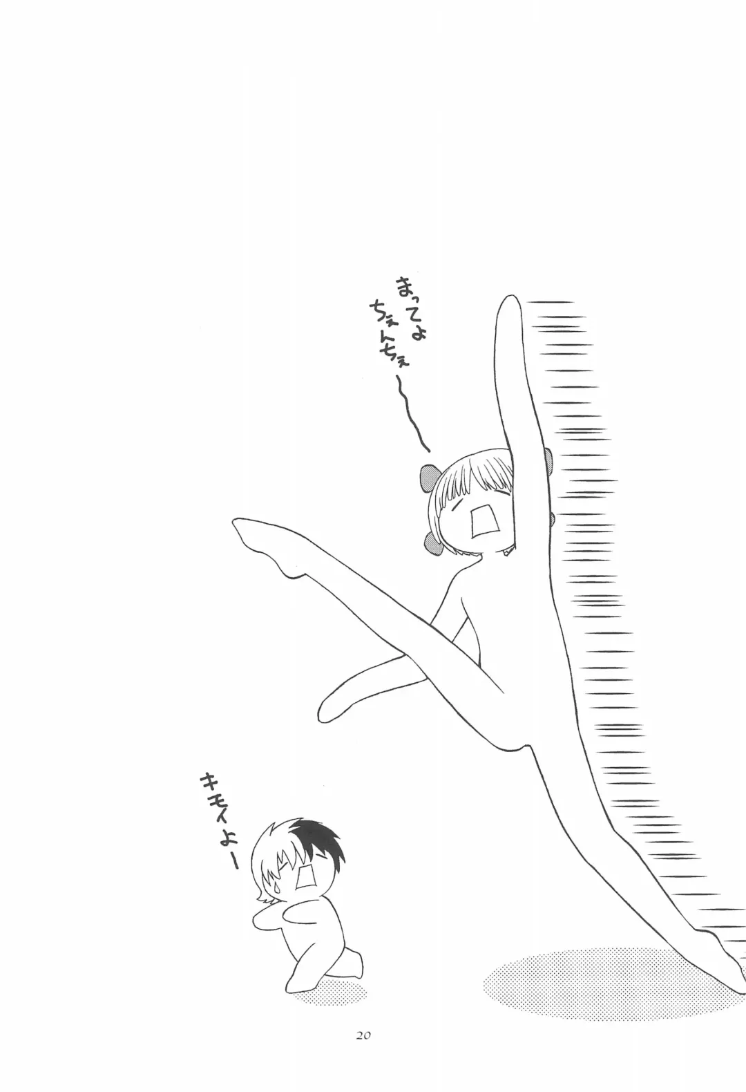 [Shizaki Masayuki] Oisha-san Gokko Fhentai - Page 20