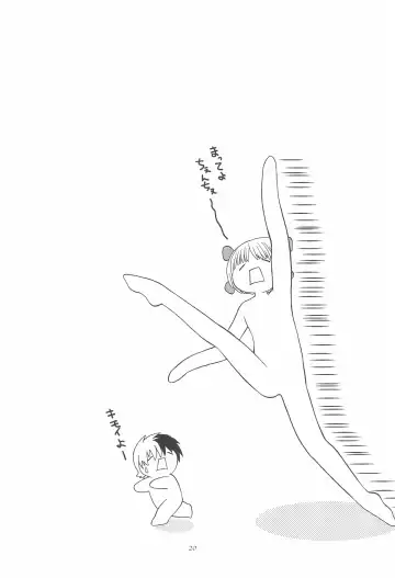 [Shizaki Masayuki] Oisha-san Gokko Fhentai - Page 20