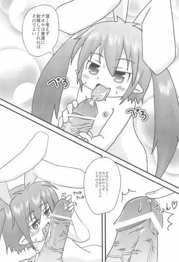 [Natsuru Ataru] Usagi wa Itsumo Hatsujouki Fhentai - Page 4