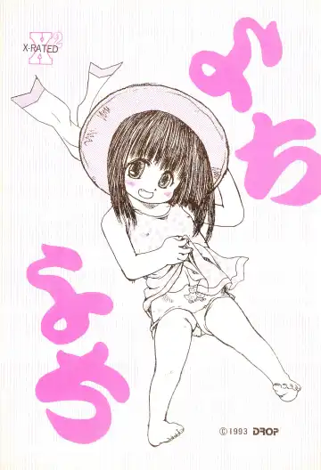 Read [Gekkaku] Yochiyochi - Fhentai