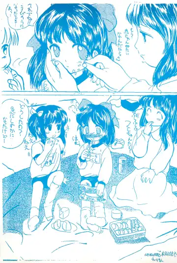 [Gekkaku] Yochiyochi Fhentai - Page 21