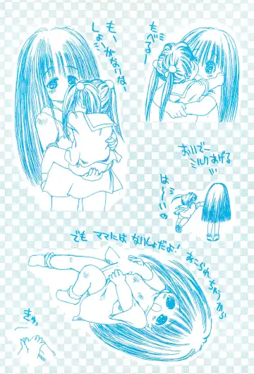 [Gekkaku] Yochiyochi Fhentai - Page 26