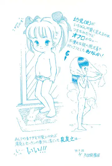 [Gekkaku] Yochiyochi Fhentai - Page 30