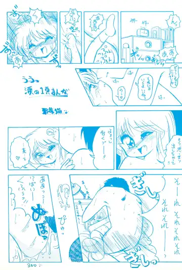 [Gekkaku] Yochiyochi Fhentai - Page 35