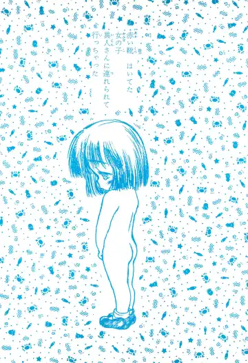 [Gekkaku] Yochiyochi Fhentai - Page 4