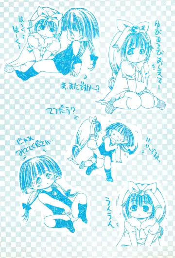 [Gekkaku] Yochiyochi Fhentai - Page 41