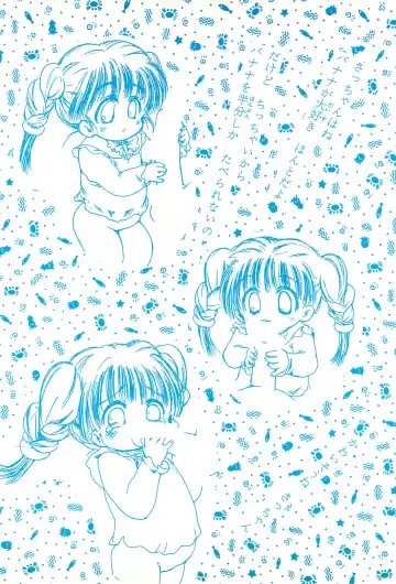 [Gekkaku] Yochiyochi Fhentai - Page 44