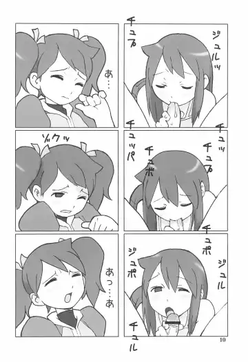 [Abeno Junichi] IRON APE Fhentai - Page 10