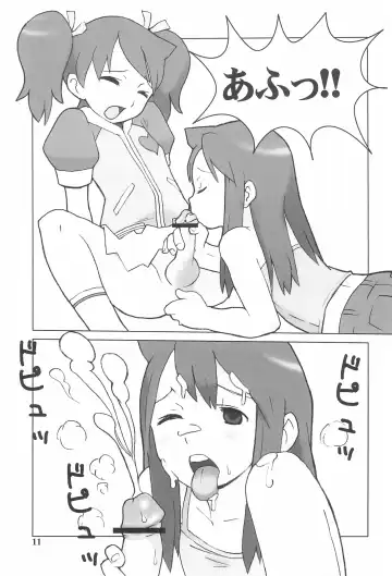 [Abeno Junichi] IRON APE Fhentai - Page 11