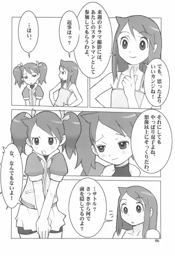 [Abeno Junichi] IRON APE Fhentai - Page 6