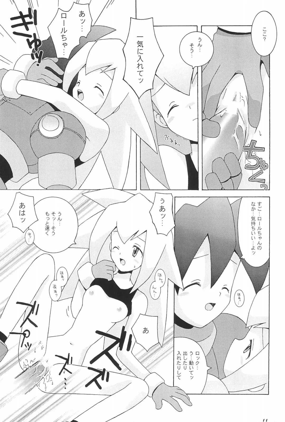 [B. Gorou] Capsule Computer Fhentai - Page 11