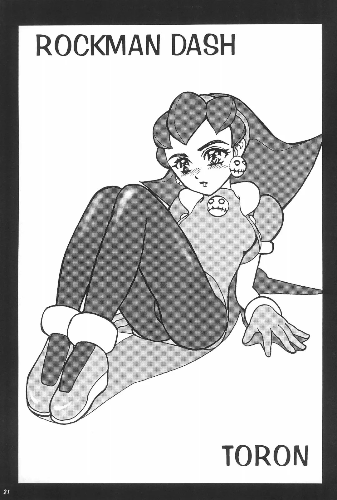 [B. Gorou] Capsule Computer Fhentai - Page 21