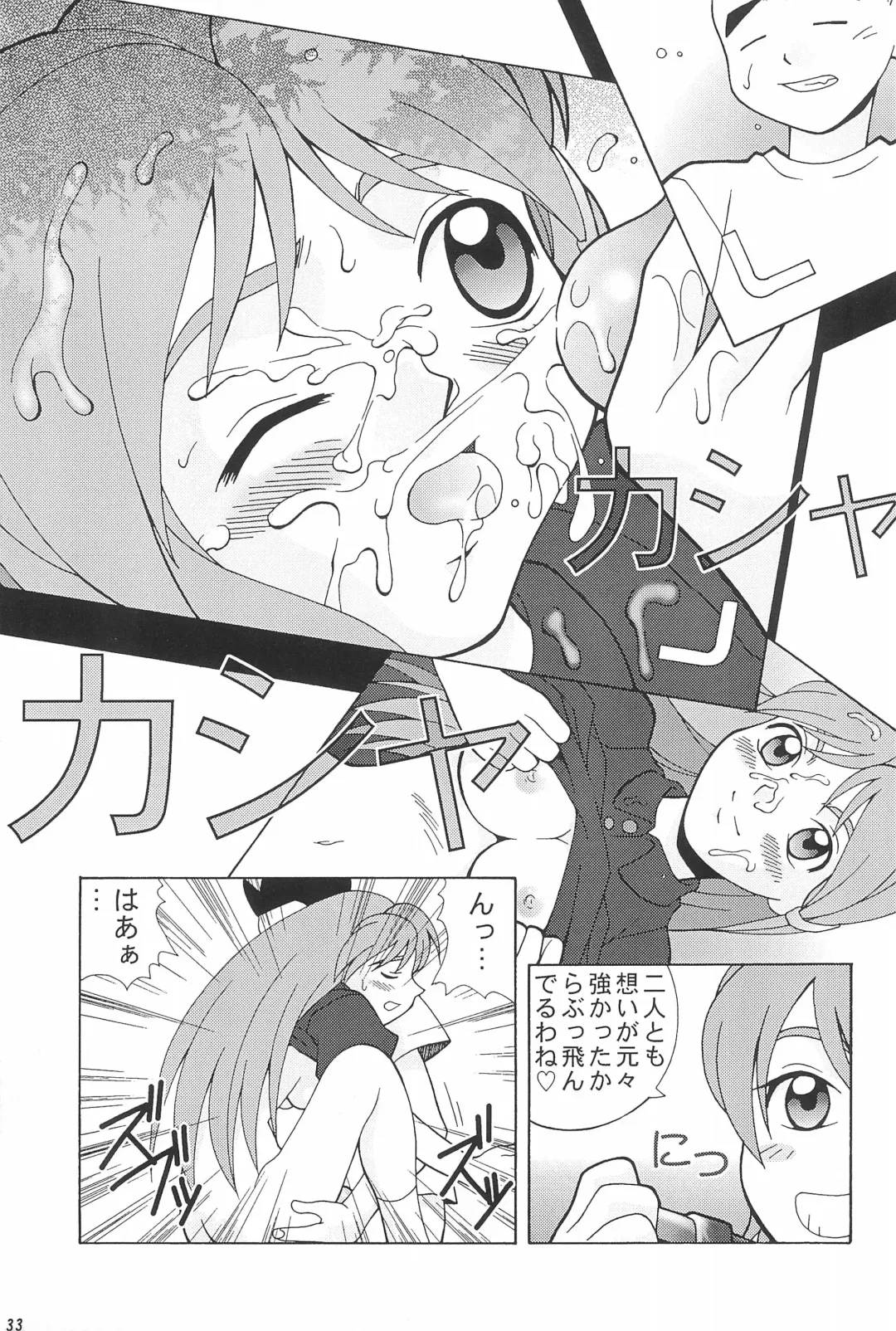 [B. Gorou] Capsule Computer Fhentai - Page 33