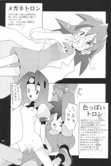 [B. Gorou] Capsule Computer Fhentai - Page 43