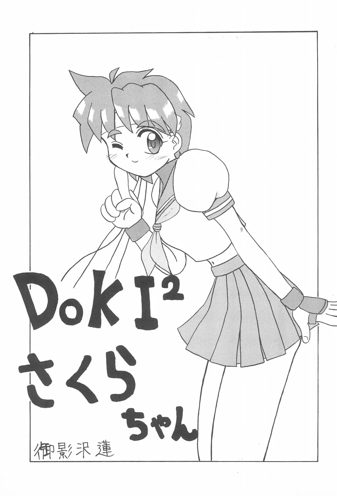 [Mikagezawa Ren] GUILTY Fhentai - Page 3