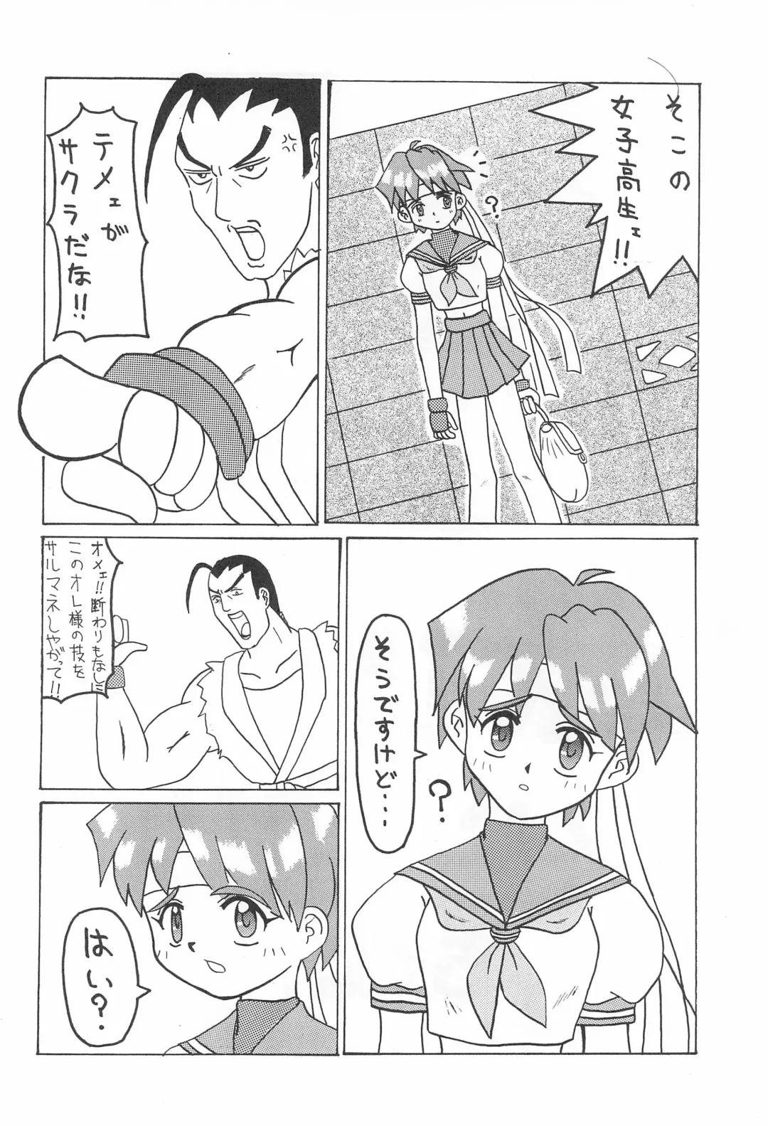 [Mikagezawa Ren] GUILTY Fhentai - Page 4