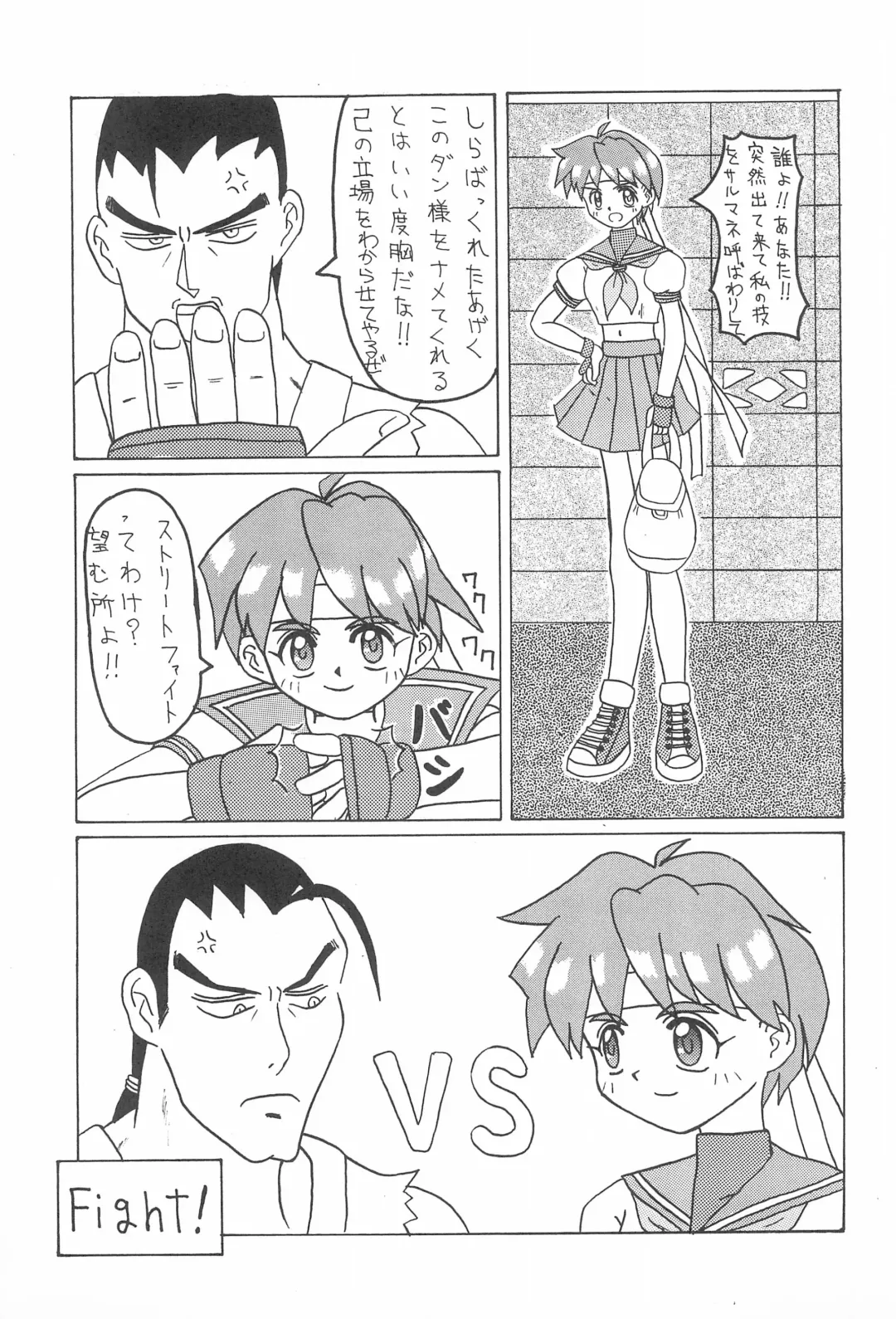 [Mikagezawa Ren] GUILTY Fhentai - Page 5