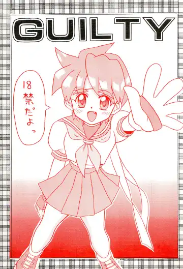 Read [Mikagezawa Ren] GUILTY - Fhentai