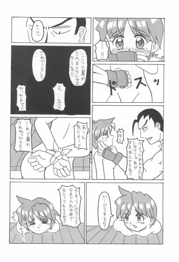 [Mikagezawa Ren] GUILTY Fhentai - Page 10