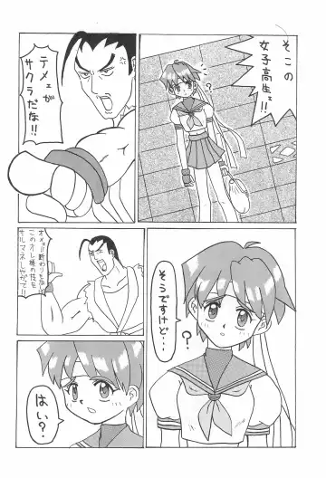 [Mikagezawa Ren] GUILTY Fhentai - Page 4