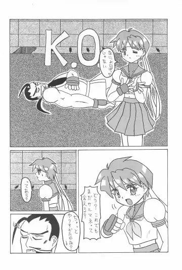 [Mikagezawa Ren] GUILTY Fhentai - Page 6