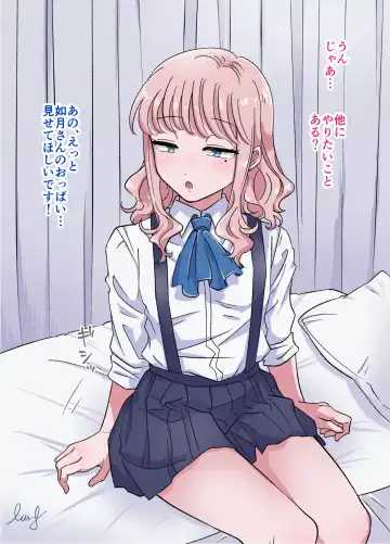 [Lung] Josou Touban ~Doukyuisei no Seishori Gakari ni Erabareta Boku~ Fhentai - Page 27