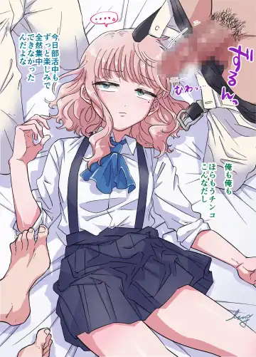 [Lung] Josou Touban ~Doukyuisei no Seishori Gakari ni Erabareta Boku~ Fhentai - Page 47