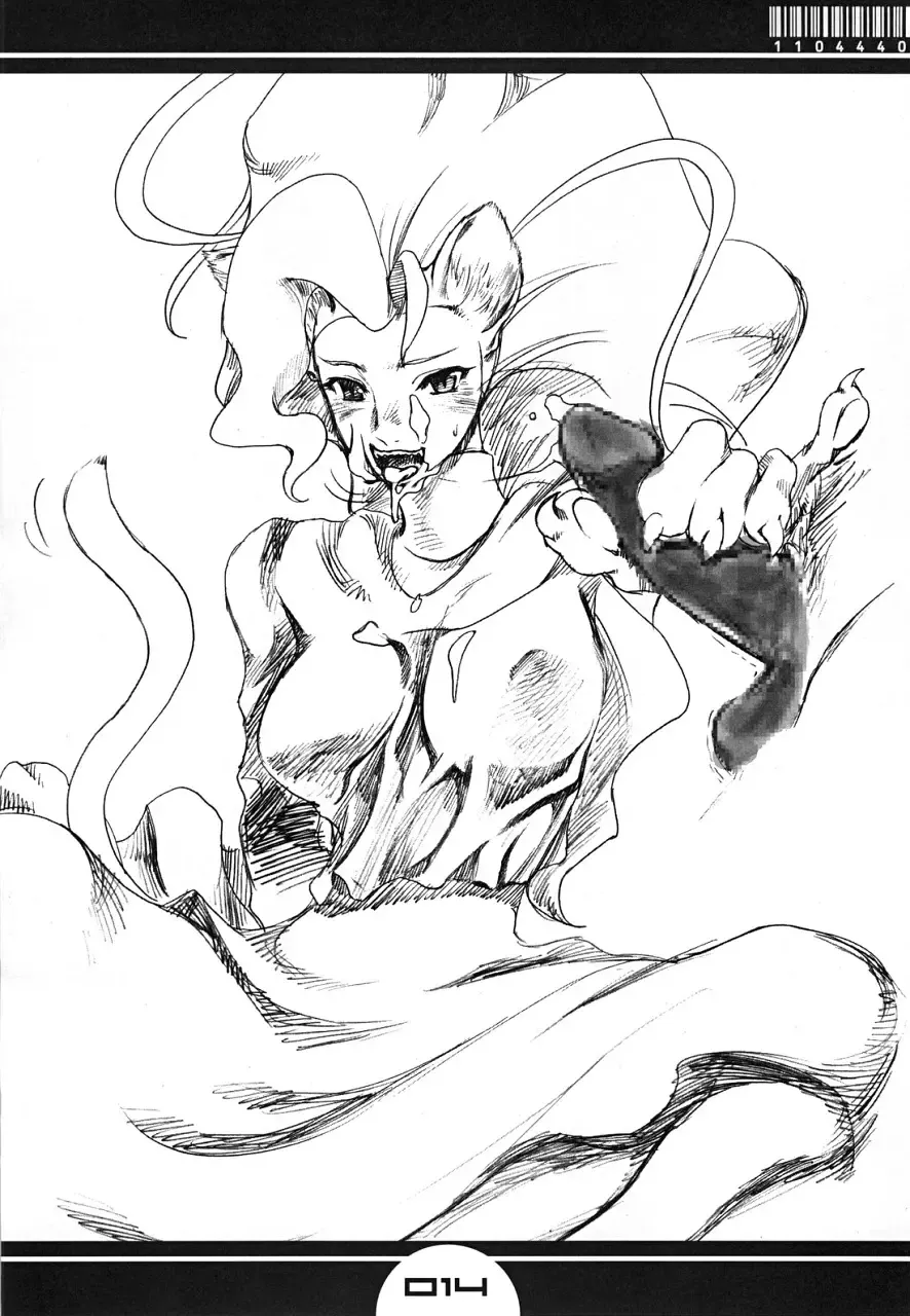 [Ichiyon - Itou Yuuji - Tetsu] Switchtag Fhentai - Page 13