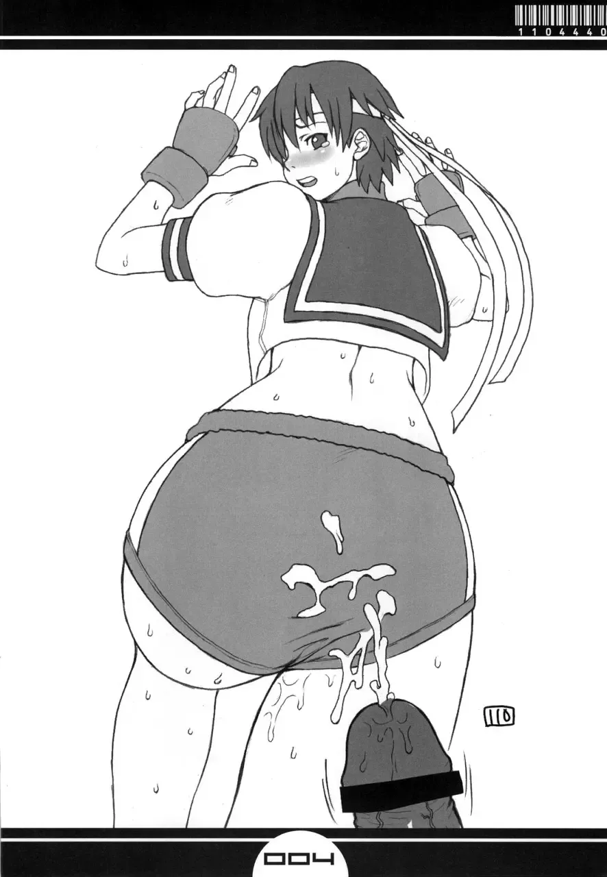 [Ichiyon - Itou Yuuji - Tetsu] Switchtag Fhentai - Page 3