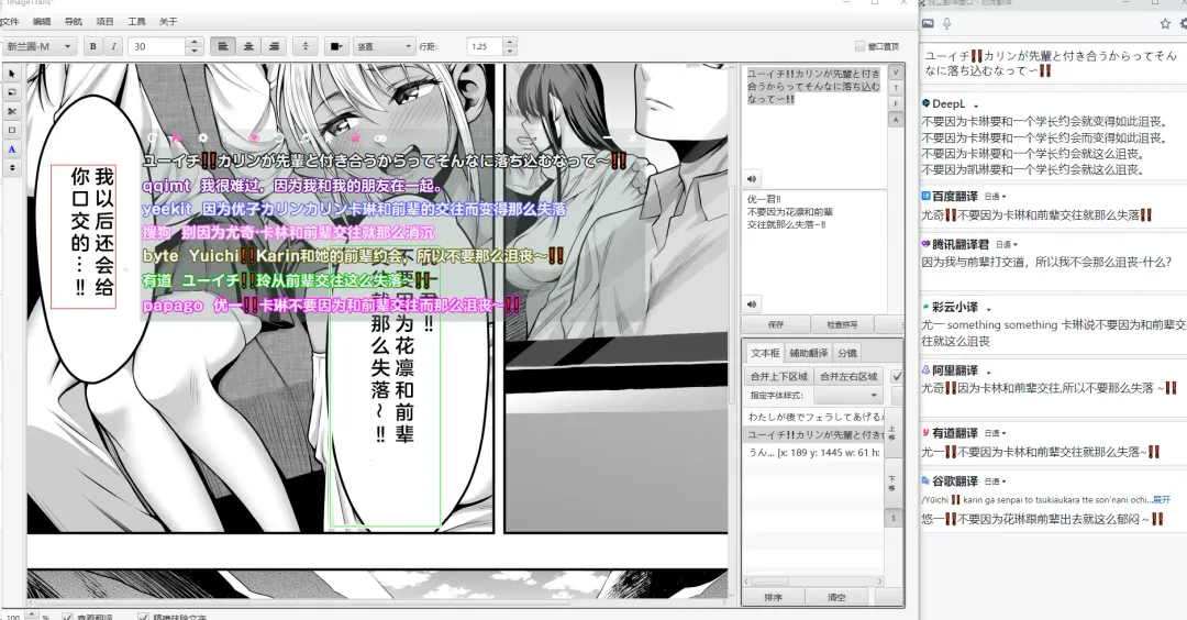 [Chinpan] Kimi ga Torareta Natsu Fhentai - Page 2