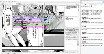 [Chinpan] Kimi ga Torareta Natsu Fhentai - Page 2