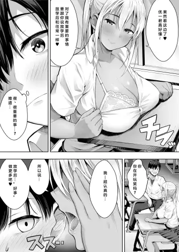 [Chinpan] Kimi ga Torareta Natsu Fhentai - Page 21