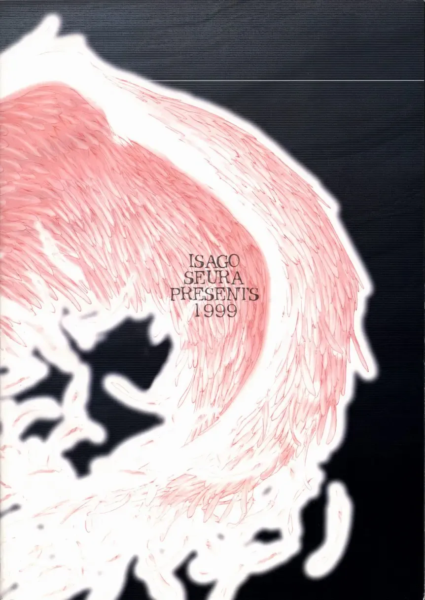 [Seura Isago] Yume Juuya Fhentai - Page 50