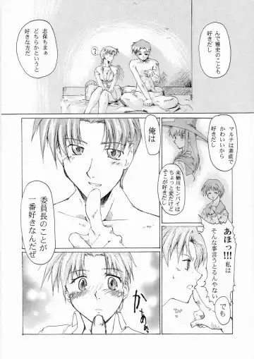 [Seura Isago] Yume Juuya Fhentai - Page 35