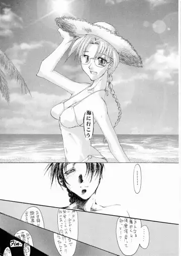 [Seura Isago] Yume Juuya Fhentai - Page 46