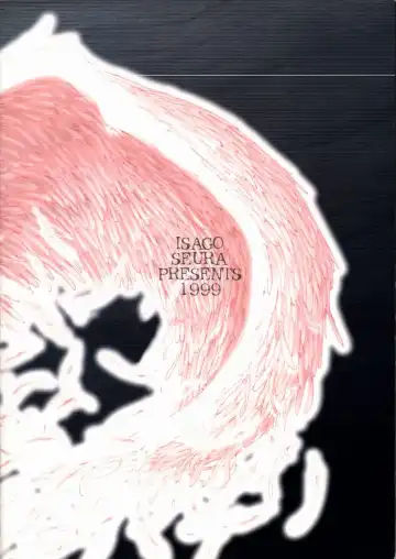 [Seura Isago] Yume Juuya Fhentai - Page 50