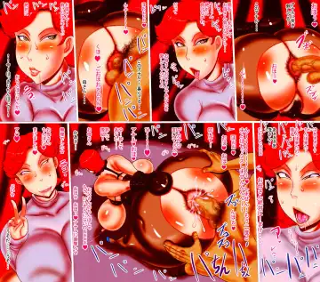 Dosukebe Okaa-san Ayako Fhentai - Page 18