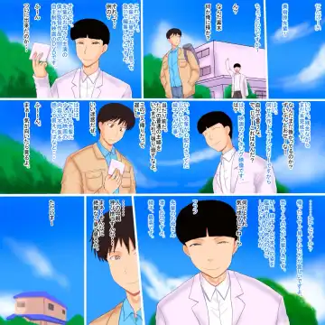 Dosukebe Okaa-san Ayako Fhentai - Page 2